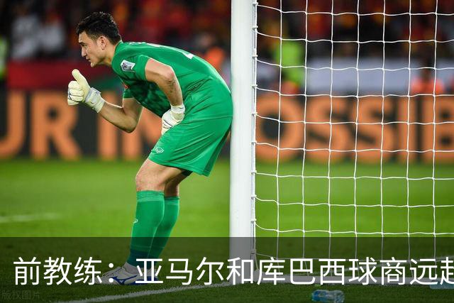 前教练：亚马尔和库巴西球商远超同龄人，能执教他们很自豪