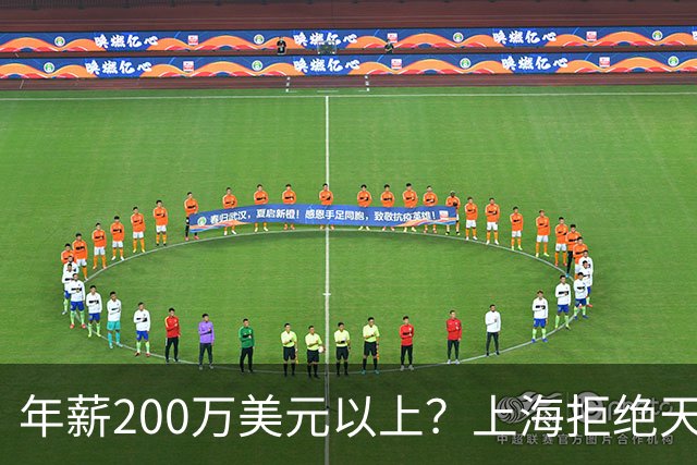 年薪200万美元以上？上海拒绝天价续约洛夫顿，加盟广东队成首选